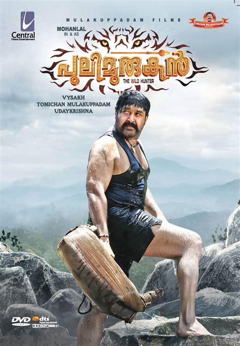 Pulimurugan (2017) - Where to watch this movie online