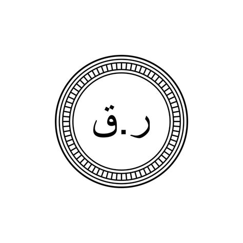 Qatar Currency Icon Symbol, Qatari Riyal Arabic Version, QAR Sign. Vector Illustration 19639211 ...