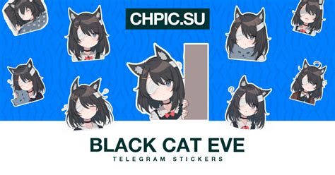 Telegram Sticker 😌 from «Black cat Eve» pack