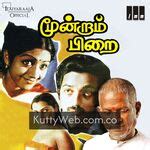 Moondram Pirai KuttyWeb Tamil Songs Download | KuttyWeb.com