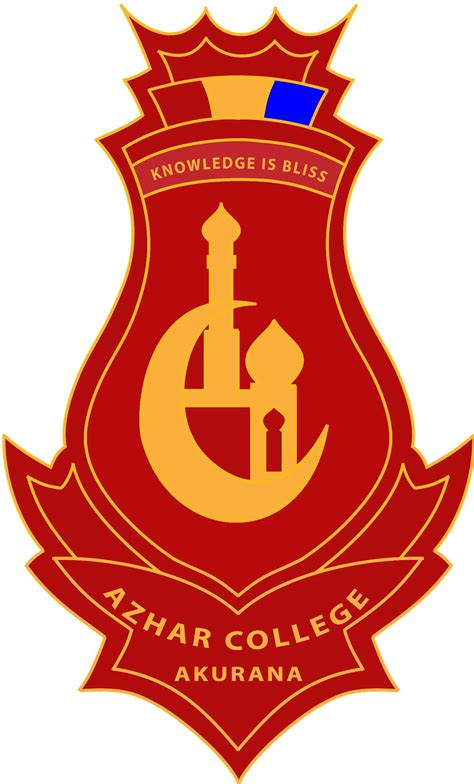 Azhar College - Akurana, Kandy | Akurana