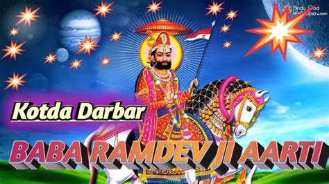 Baba Ramdev Ji aarti , Kotda Darbar - YouTube