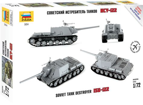 Zvezda 1/72 ISU-122 Soviet Tank Destroyer # 5054