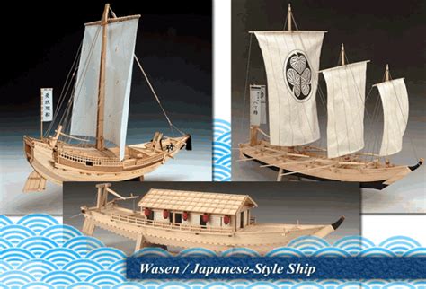 Direct from Japan. Wooden Model Boat Kits | Japanese Style Ship-Wasen, by Woody JOE