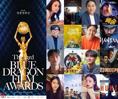 A COMPLETE List of the 43rd Blue Dragon Film Awards 2022 Nominees ...