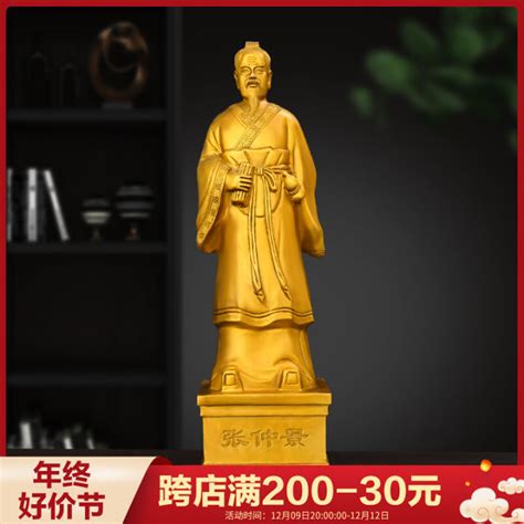 Shenyi King of Medicine Bronze Statue Sun Sizhen Li Shizhen Hua Tuo Bian Magpie Tong Medical ...