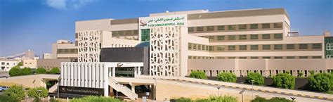 Saudi German Hospital | 10 Clinics