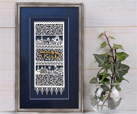 Jerusalem Wall Art Mizrach Paper Cut Framed Jewish Wall Art - Etsy