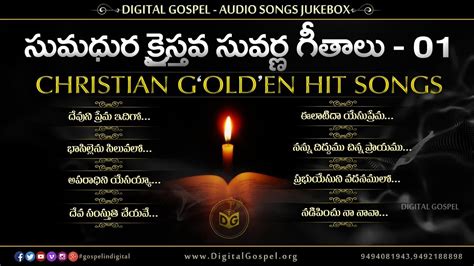 Telugu Christian 1970 Songs Download - lasopaexpress