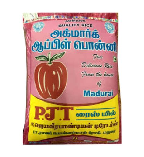 Apple Ponni Rice - 26KG - Nagercoil Shopping App - kumaribasket.com