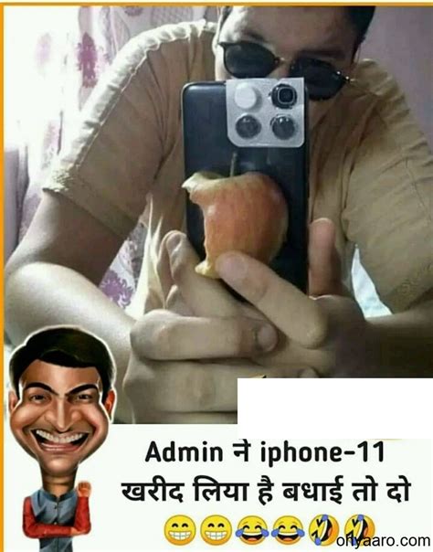 Funny Iphone Memes - Oh Yaaro