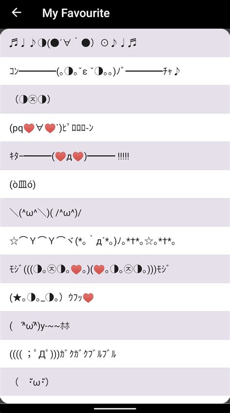 Android için Kaomoji - Text Emoji APK - İndir