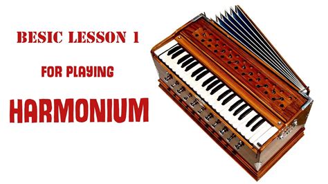 First basic lesson Harmonium for beginners हार्मोनीयम बजाना सीखे(theory ...