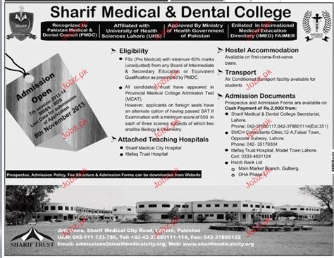 Sharif Medical and Dental College Admission in MBBS 2021 Private ...