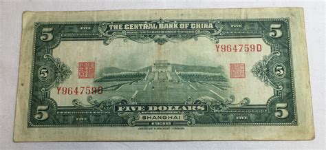 1930 $5 Central Bank of China Shanghai National Currency Note | Property Room