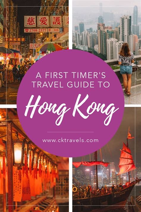 Things to do in Hong Kong - a First Timer's Travel Guide - CK Travels | Hong kong travel guide ...