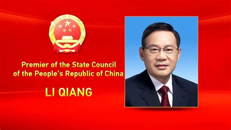 Brief introduction of Li Qiang – Premier of China's State Council - CGTN