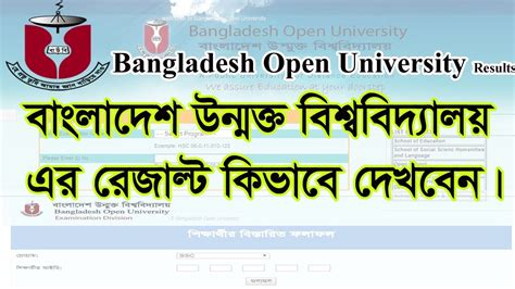 Bangladesh Open University, Khulna