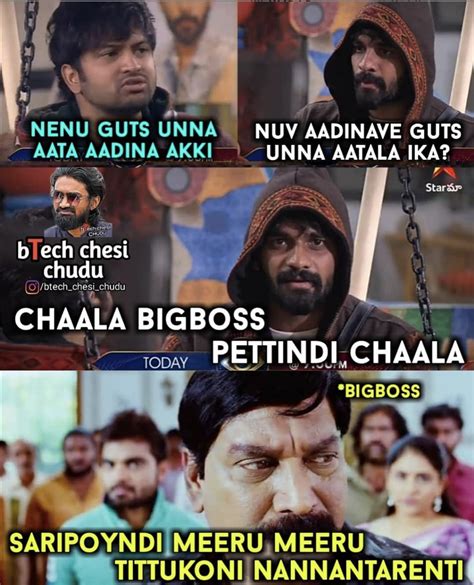 BiggBoss Telugu Funny Memes - Ticket To Finale Week - CinemaPichiMama