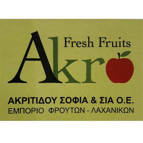 AKRO fresh fruits | Thessaloníki