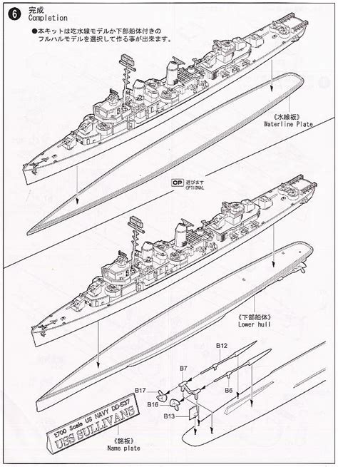 USS Fletcher Blueprints