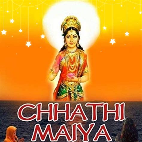 Chhath Puja 2020 Images & Chhathi Maiya HD Photos: Best WhatsApp ...