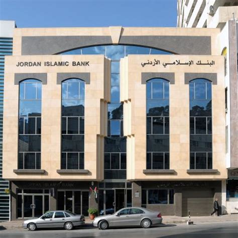 ARAB JORDAN INVESTMENT BANK BRANCHES | Bitar Consultants