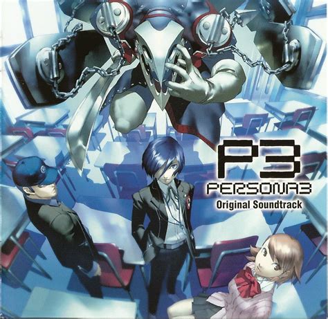 Persona 3 Original Soundtrack | Megami Tensei Wiki | Fandom