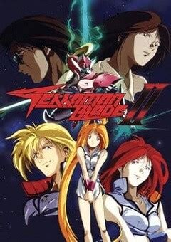 Tekkaman Blade - Watch English Dubbed Anime Online