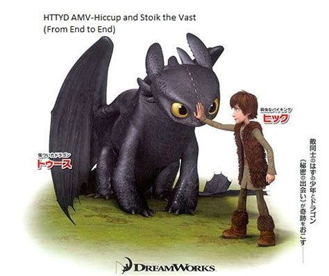 HTTYD AMV- Hiccup and Stoick by Rikku-Nox on DeviantArt