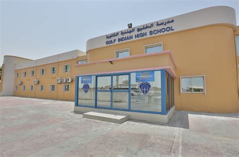 Gulf Indian High School | Best CBSE Schools | Dubai | UAE