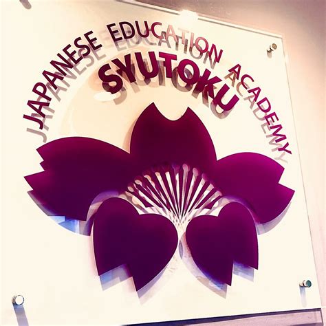 SYUTOKU JAPANESE EDUCATION ACADEMY | Arakawa-ku Tokyo