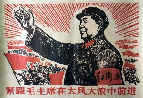 Anonymous - Mao Zedong, Cultural Revolution - circa 1967 - Catawiki