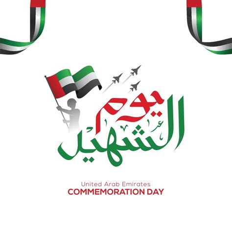 Uae Commemoration Day Vector Art, Icons, and Graphics for Free Download