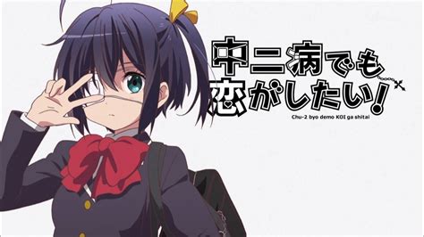 Love Chunibyo And Other Delusions Wallpaper 1920X1080 - » 1920x1080 ...