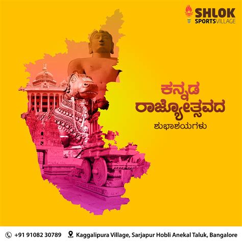 Happy kannada rajyotsava shlok sports village – Artofit