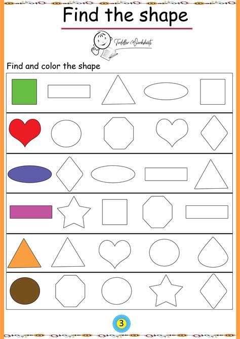 Preschool Shapes Worksheets - Worksheets Day 104 Color Worksheets For Preschool, Shape Tracing ...