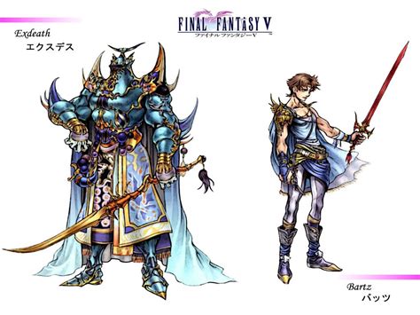 Final Fantasy 5 | 파이널 판타지, 판타지