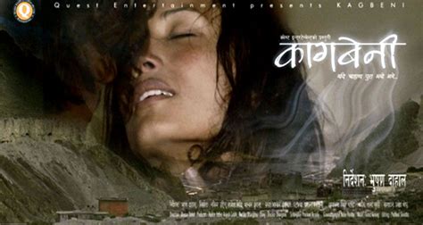 Kagbeni, A Film by Bhusan Dahal | Glamour Nepal