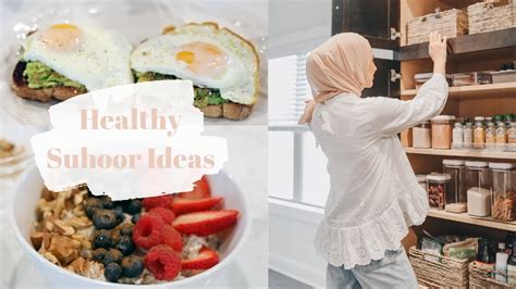 Healthy Suhoor Ideas! What I Eat for Suhoor - YouTube