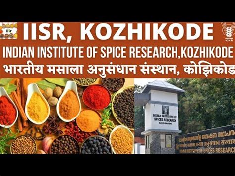 ICAR-Indian Institute of Spices Reseach, Kozhikode || IISR,KOZHIKODE ...