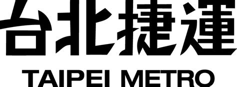 Opening of Taipei Metro brings daily life changes｜Going into Taipei Metro