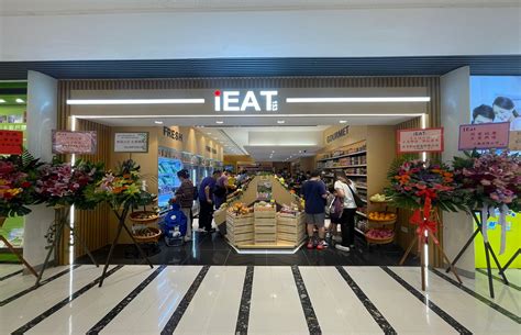 Maritime Square | Shopping - IEAT 153