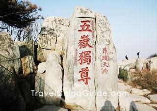 Taishan Mountain, China: 4 Mount Tai Hiking Routes, Cable Car