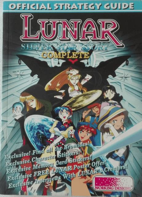 Buy Lunar: Silver Star Story Complete for PS | retroplace