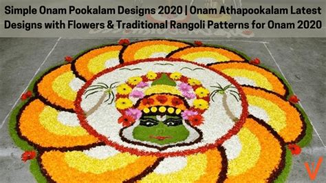 Simple Onam Pookalam Designs 2020 | Onam Athapookalam Latest Designs ...