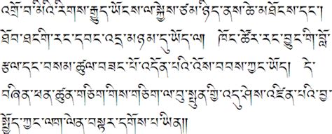 Tibetan alphabet, pronunciation and language