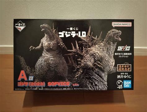 Rare Godzilla 1.0 2023, Hobbies & Toys, Toys & Games on Carousell