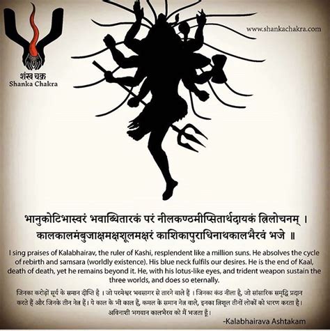 Pin by Karan Yadav on Shiva | Sanskrit quotes, Lord shiva mantra, Lord shiva painting | Lord ...