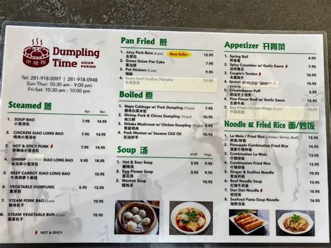 Menu at Dumpling Time restaurant, Baytown